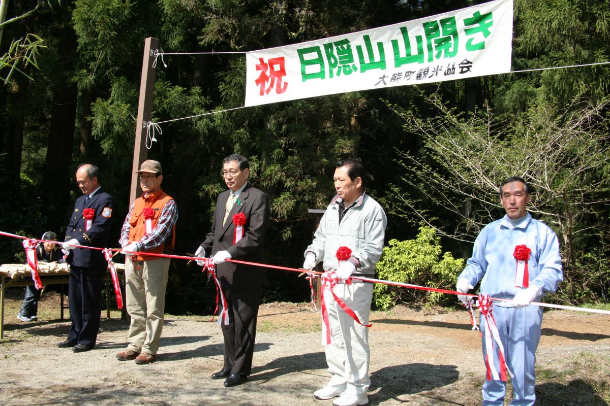 観光協会長の渡辺町長らによるテープカット