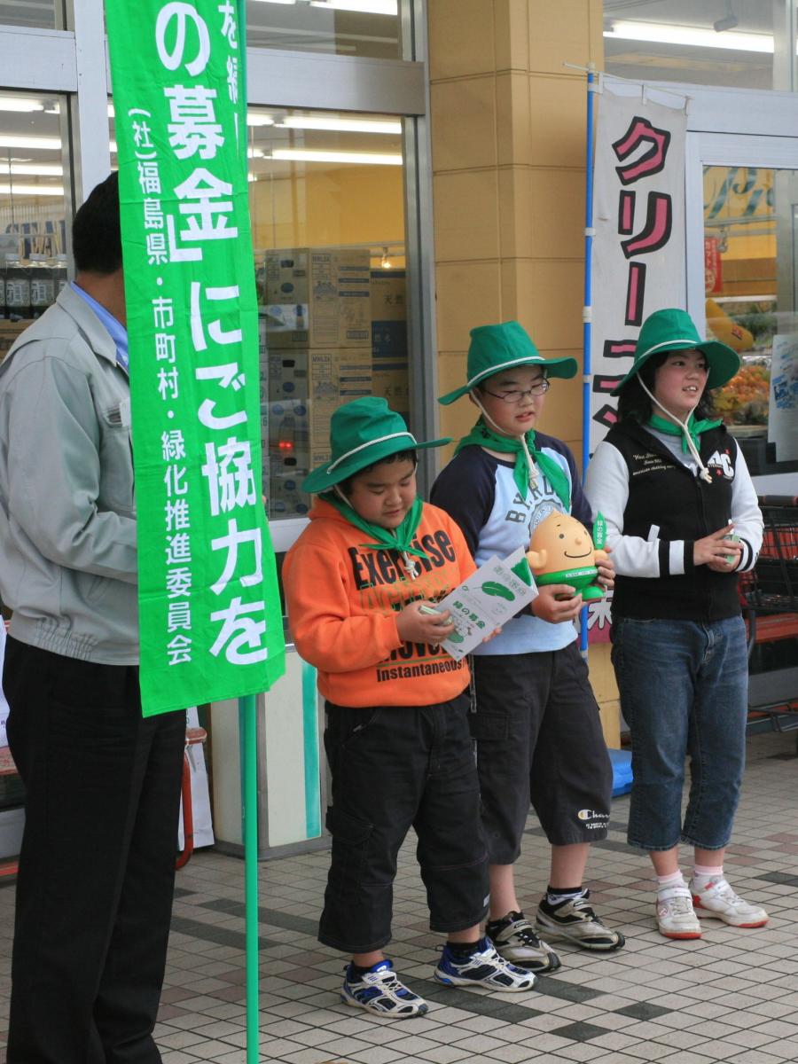 スーパーの店頭で募金を呼び掛ける団員