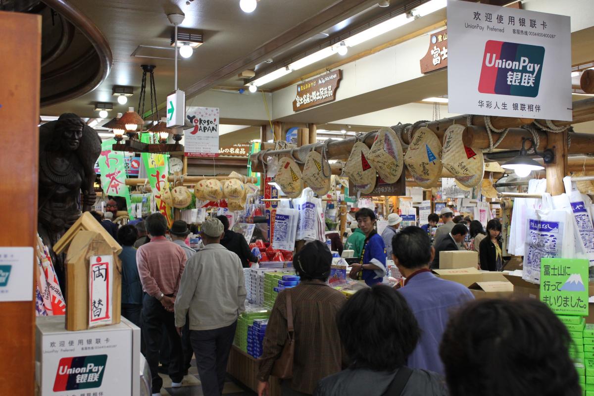 富士山5合目でお土産を買い求める町民