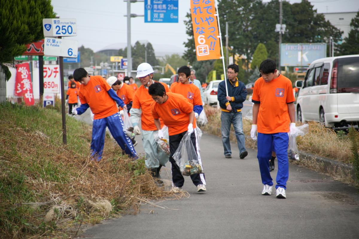 みんなでやっぺ！きれいな６国（2010年11月13日） 写真 2