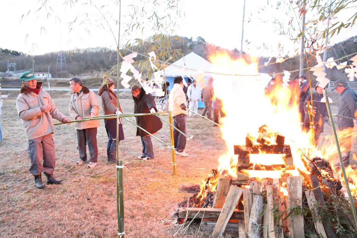 夫沢３区どんと祭（2011年1月10日） 写真 2