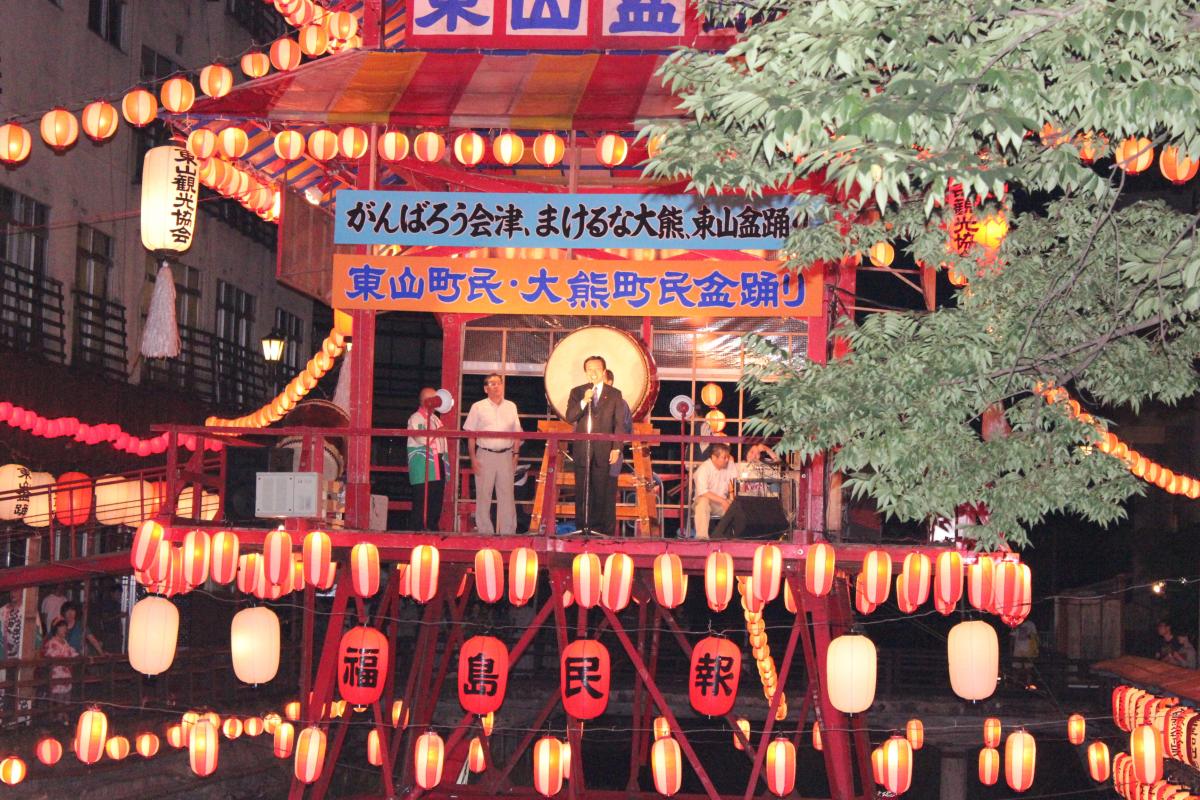 東山町民・大熊町民盆踊り（2011年8月16日） 写真 3