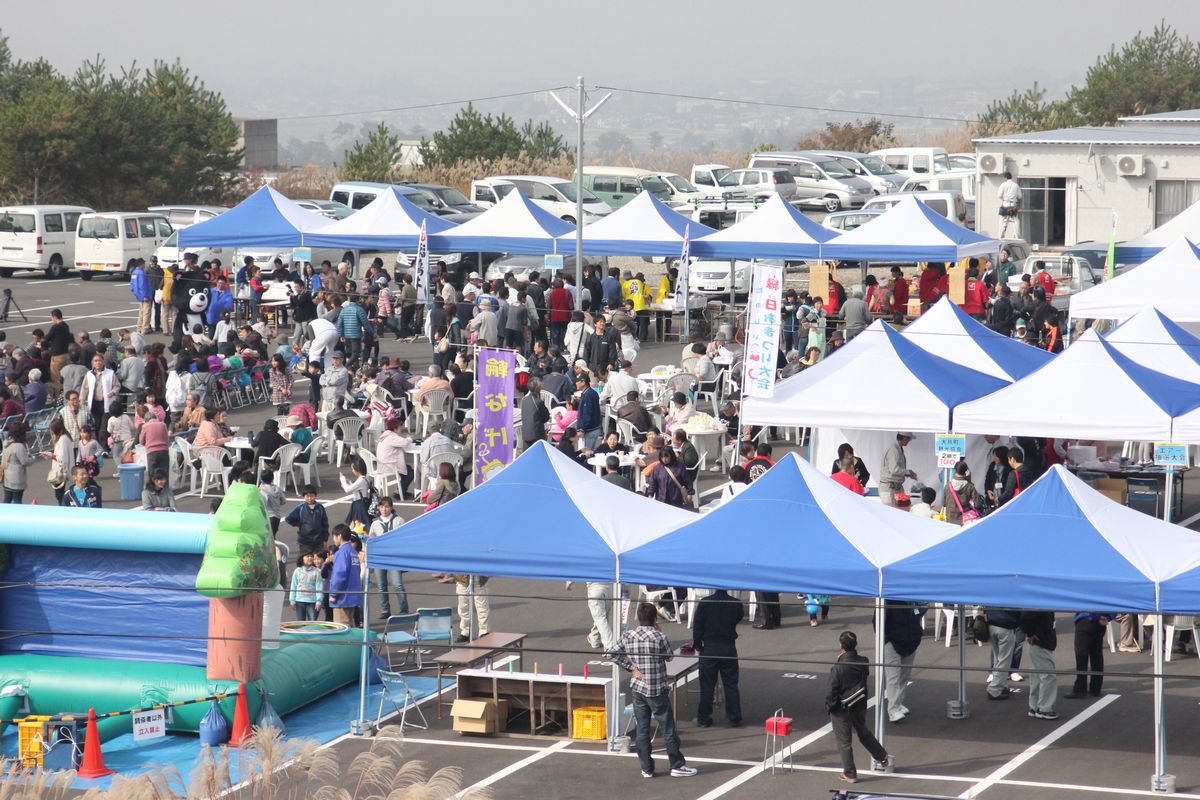 大熊町ふるさとまつりinあいづ（2011年11月5日） 写真 1