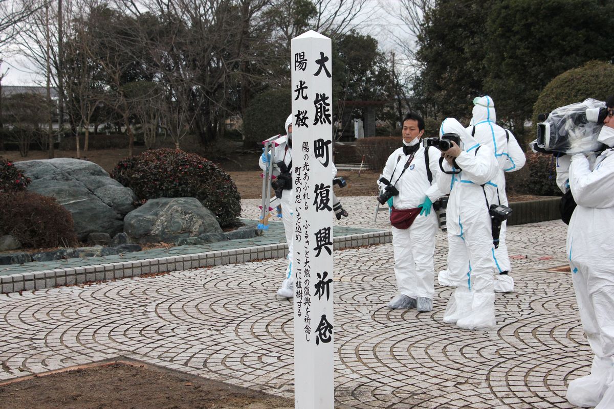 陽の光あふれるふるさと大熊町の復興を祈念し行われました