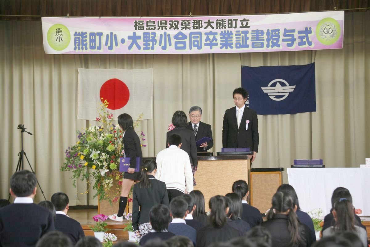 名前を呼ばれ一人ひとり壇上に上がり、卒業証書を受け取りました