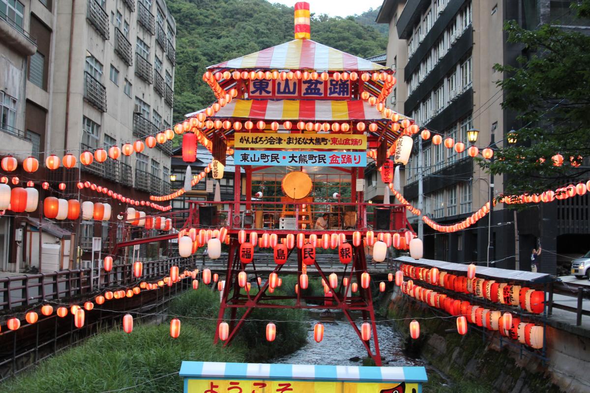 「がんばろう会津、まけるな大熊」を テーマに掲げ開催された東山温泉夏まつり