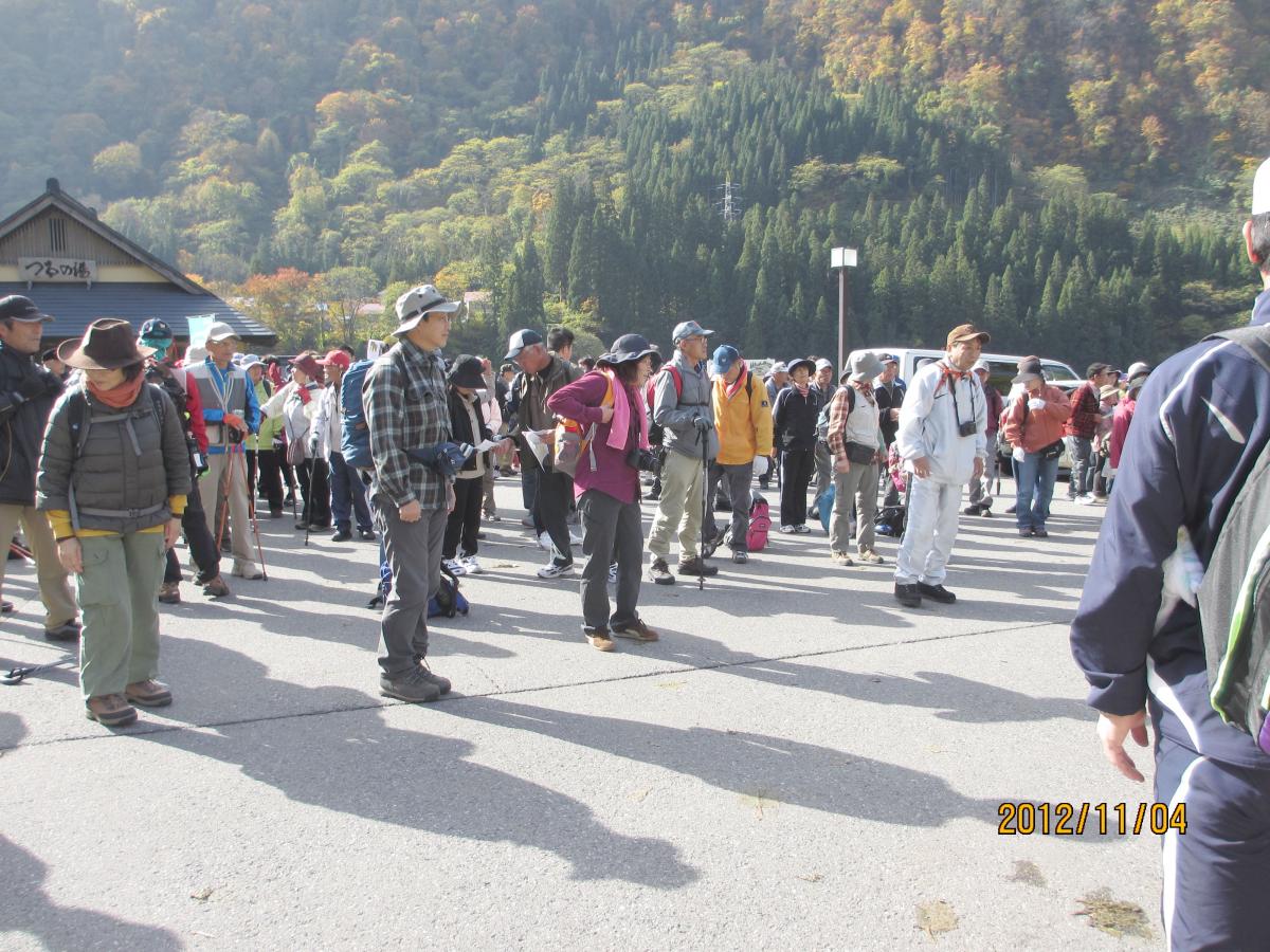 爽やか紅葉ウォーキング大会（2012年11月4日） 写真 2