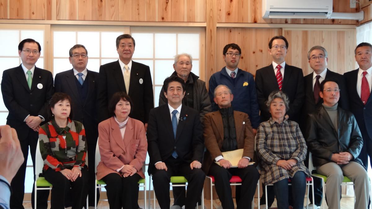 東原団地の住民、安倍首相らで記念撮影