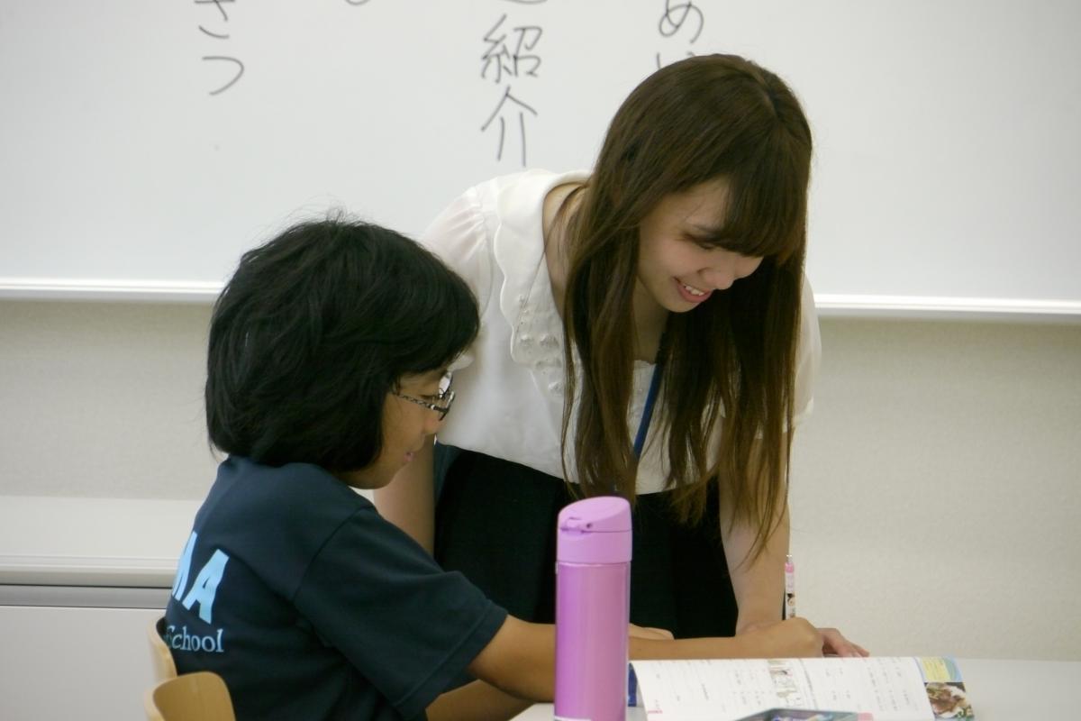 優しく丁寧に教えてくれる大学生