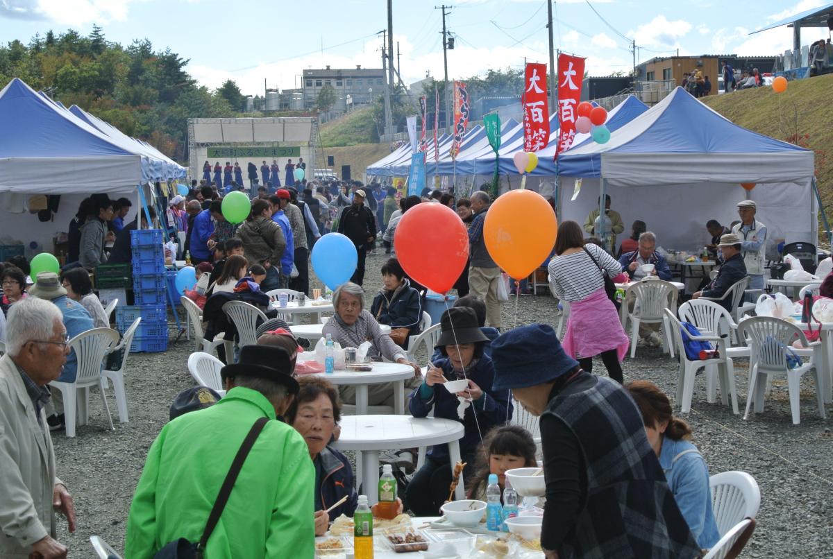 大勢の町民が詰めかけたいわき市の会場