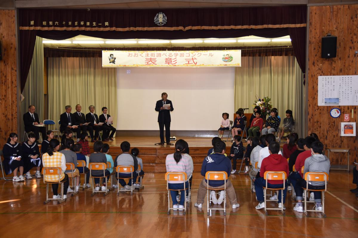 会津若松市河東町の熊町・大野小仮設校舎で行われた表彰式