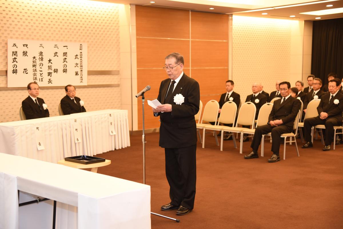 大熊町合同追悼式（2017年3月11日撮影） 写真 4