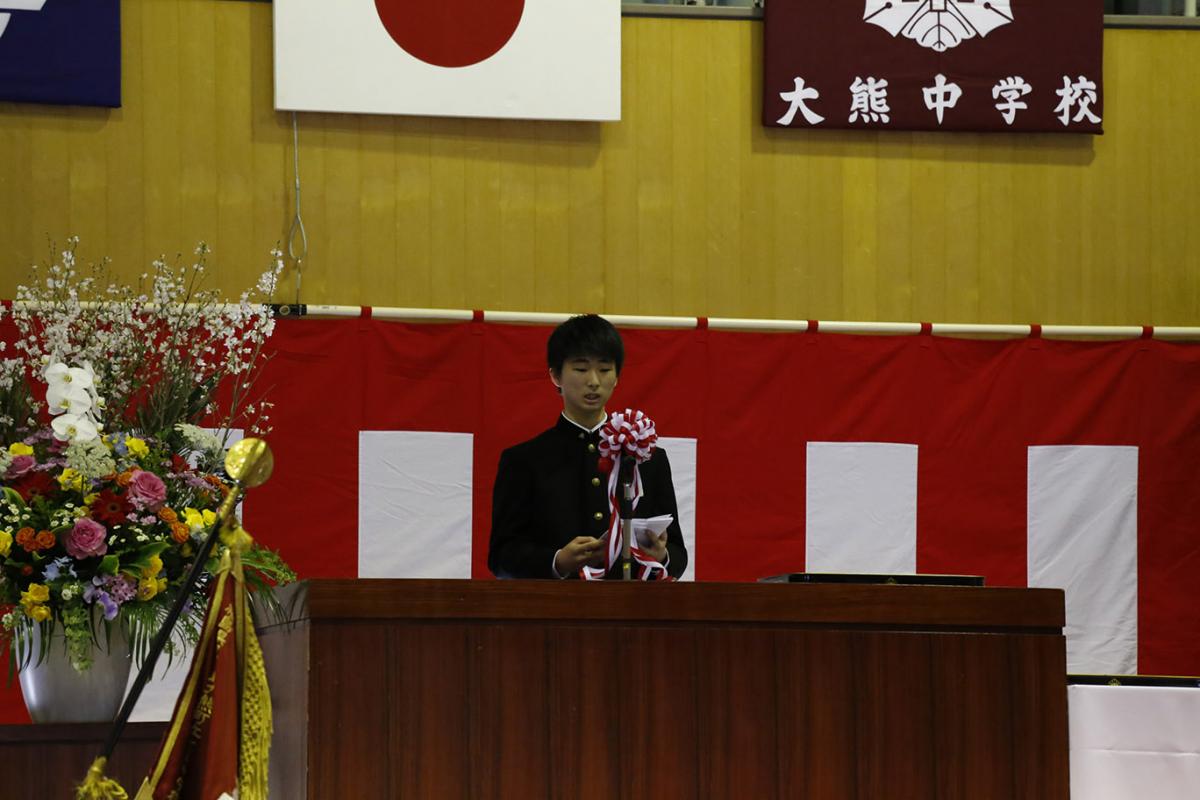 平成28年度大熊中学校卒業証書授与式（2017年3月13日撮影） 写真 6