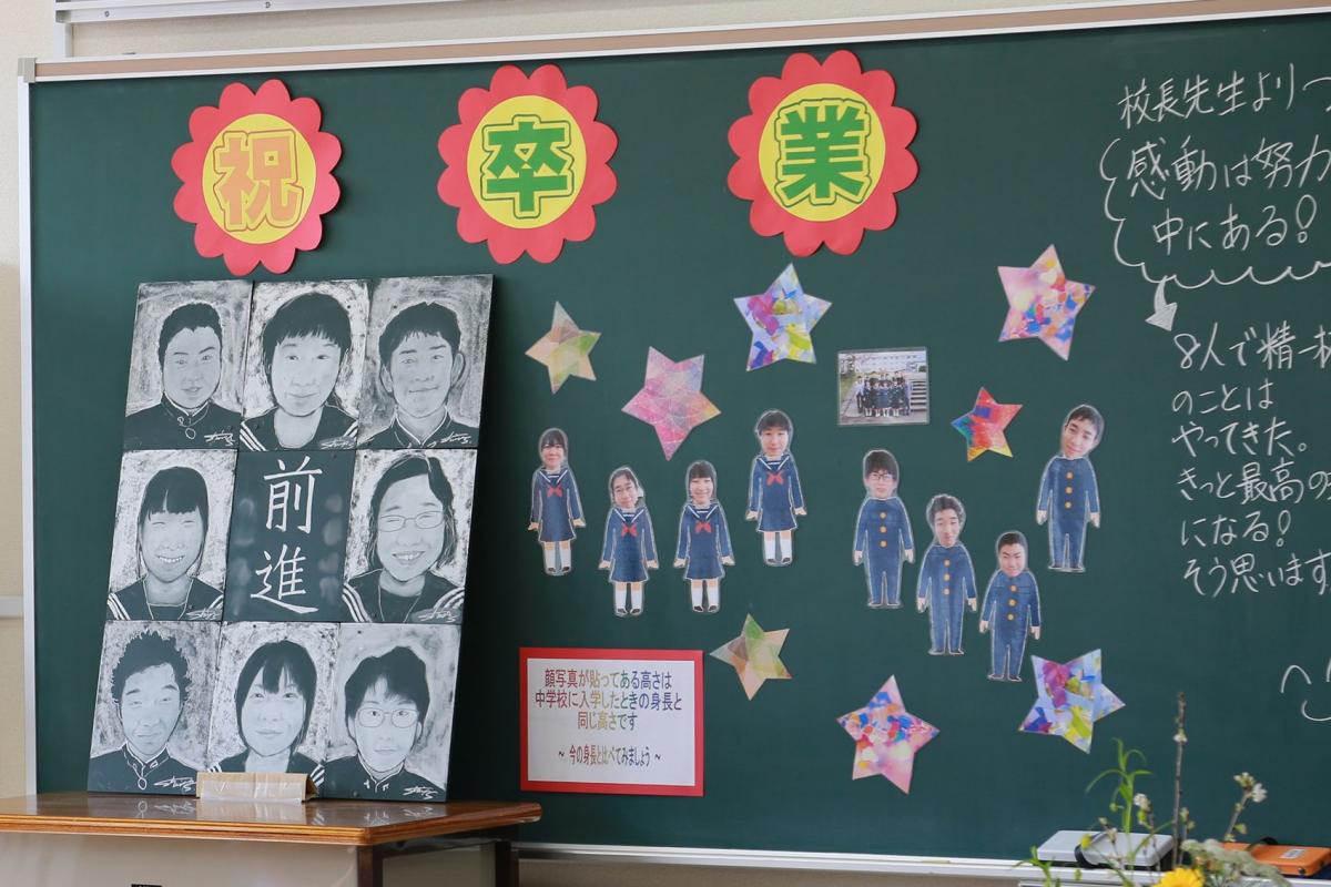 平成28年度大熊中学校卒業証書授与式（2017年3月13日撮影） 写真 9