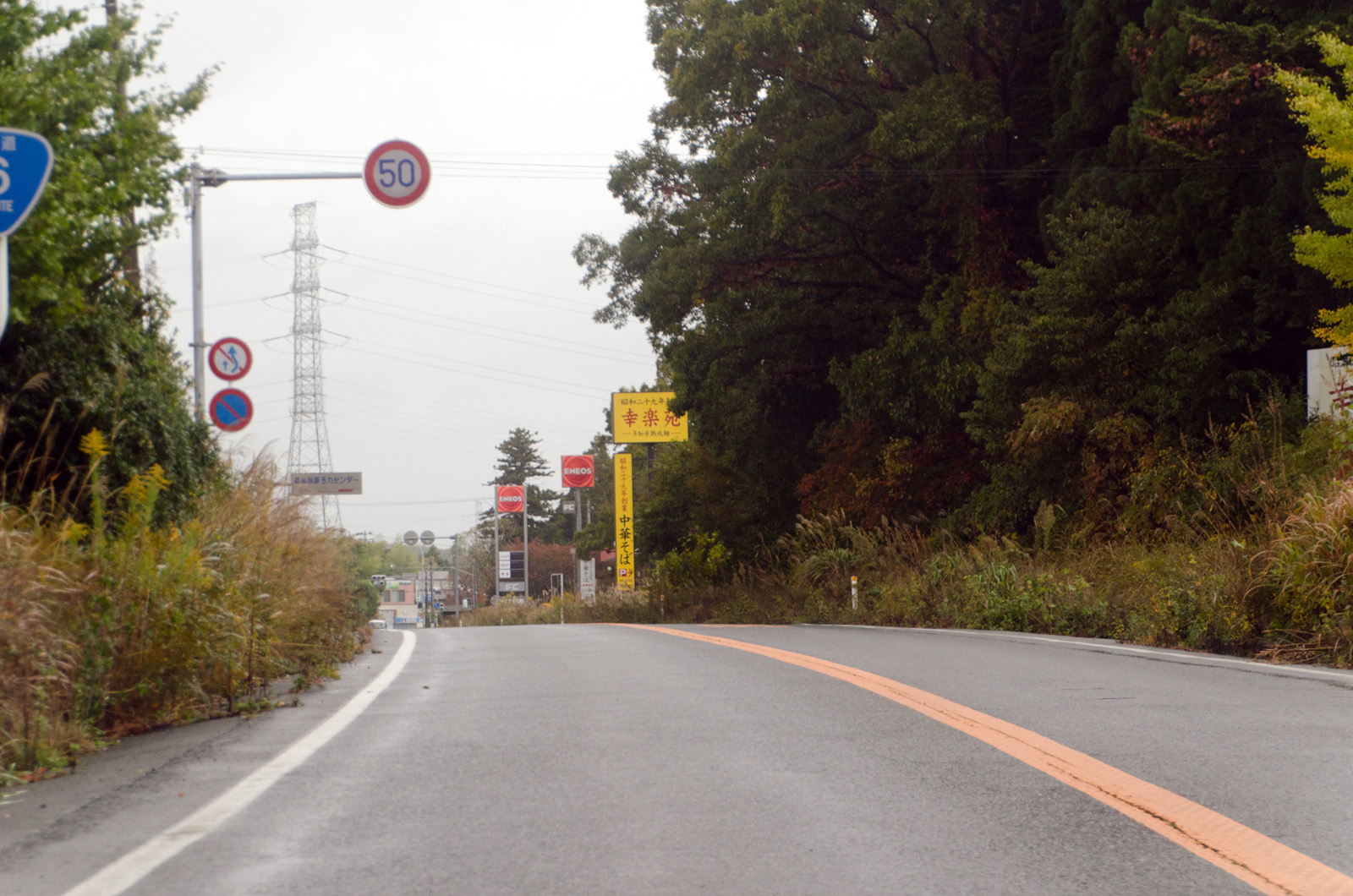 人だけが消えた町内（2012年） 写真 11