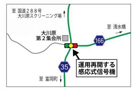 運用再開する感応式信号機を示した地図