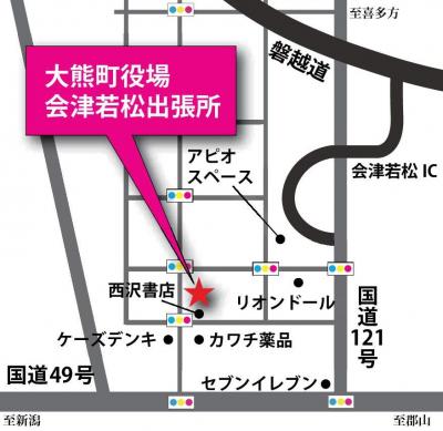 会津若松出張所移転先略図