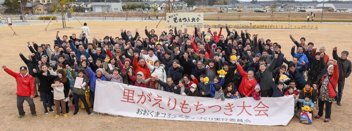 もちつきイベントに集まった参加者の皆さん