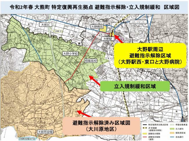 解除・緩和エリア地図