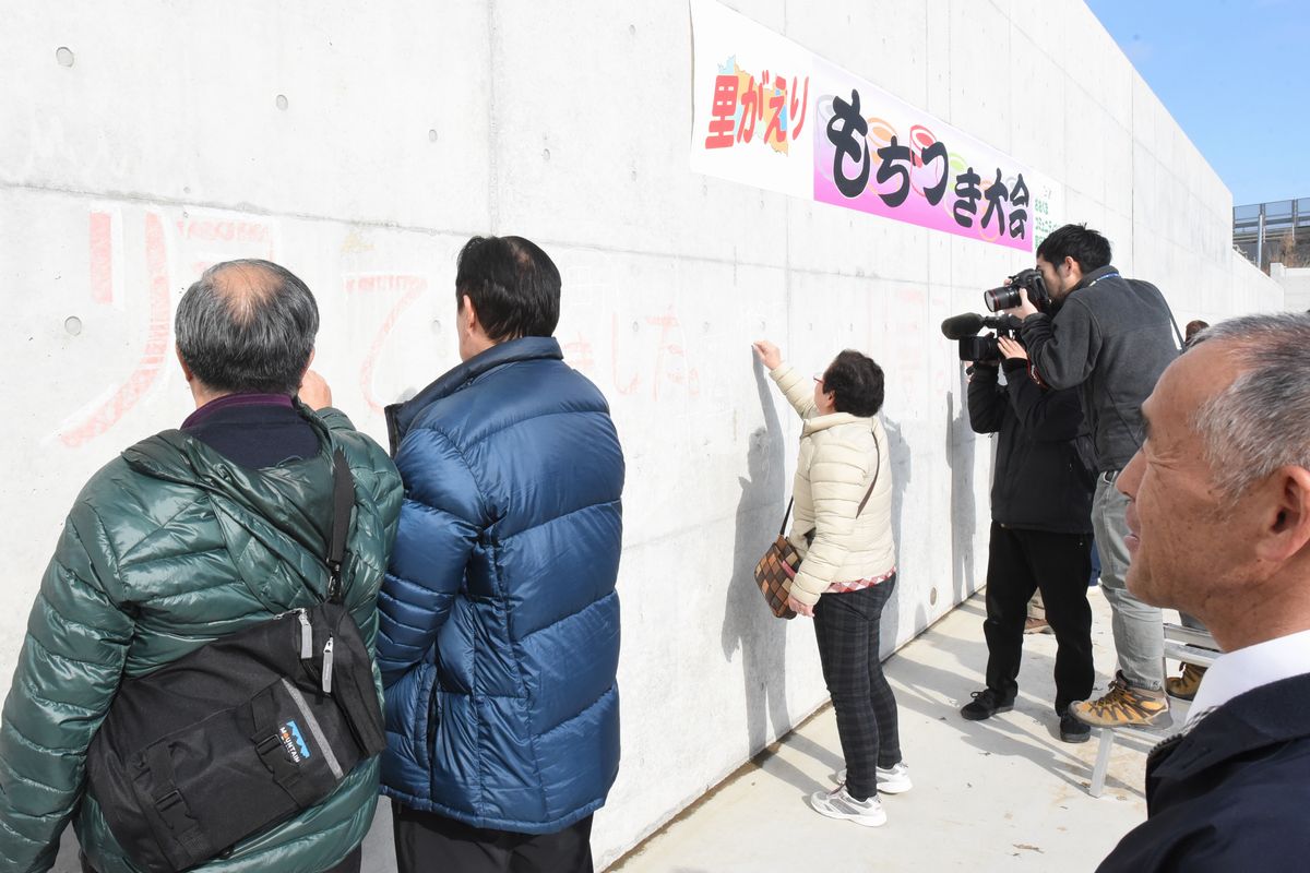 調整池予定地の壁や地面にイラストやメッセージを描く参加者_1