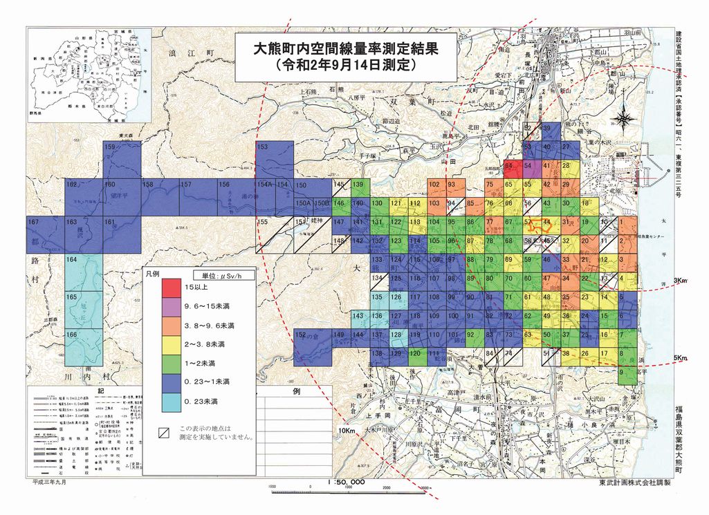 大熊町内空間線量率測定結果（令和2年9月14日測定）