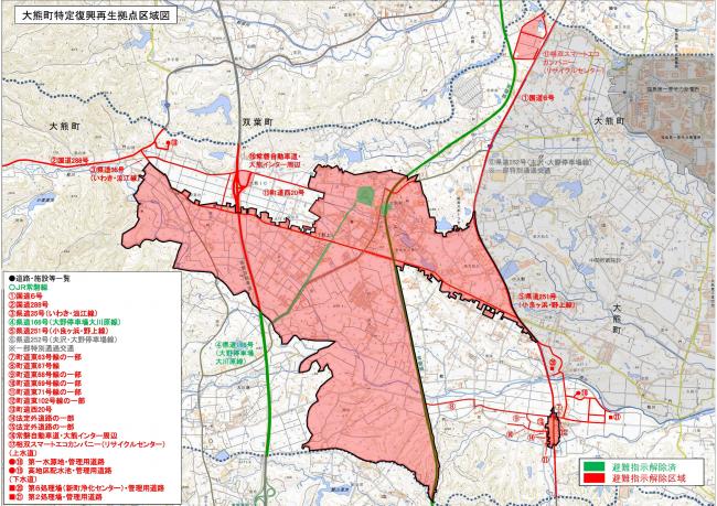 大熊町拠点区域解除地図