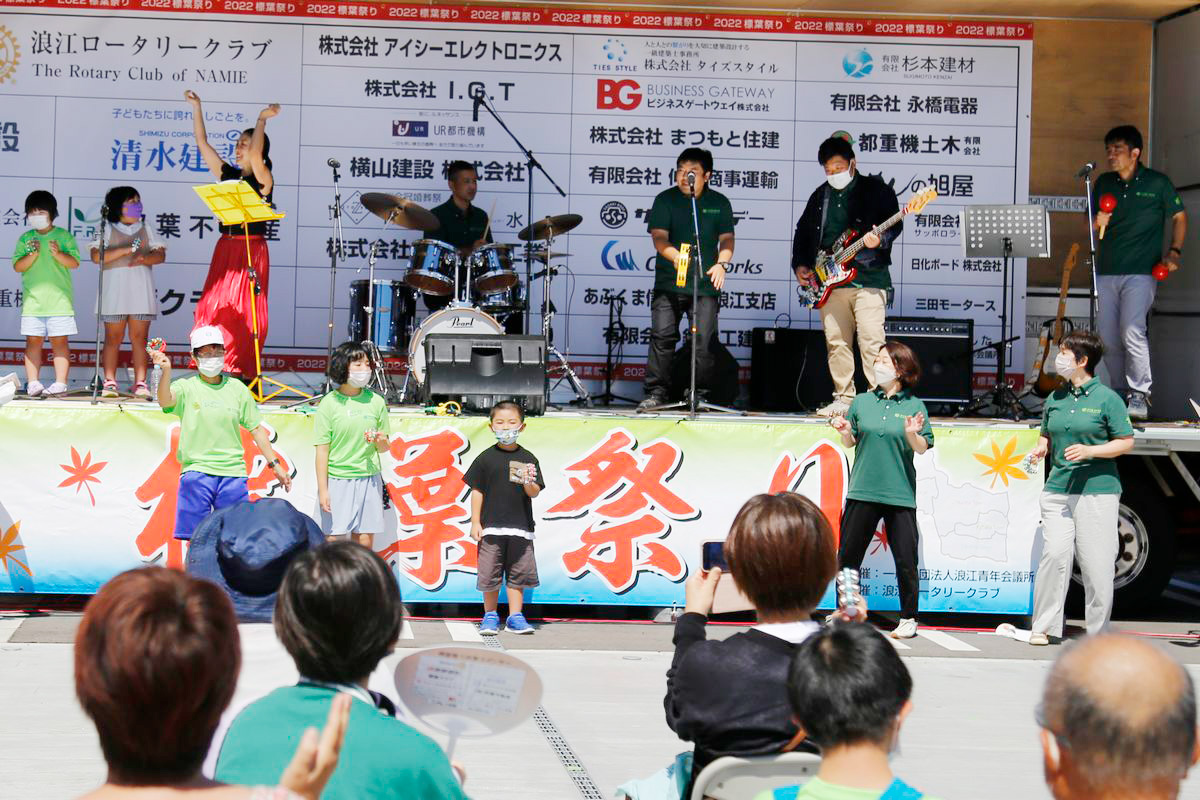 町民有志の大熊音楽連盟と町立校学び舎ゆめの森によるゆめの森バンドが共演。会場を盛 り上げました。