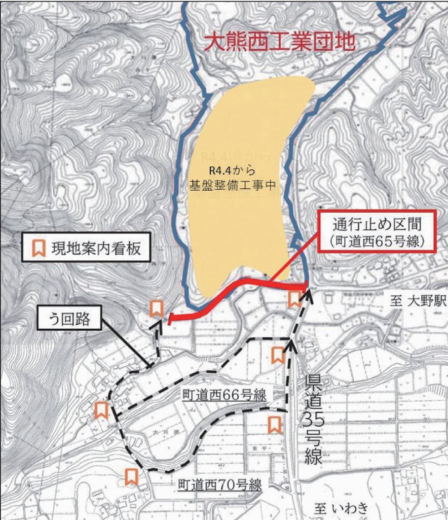 工事・通行止め対象箇所図