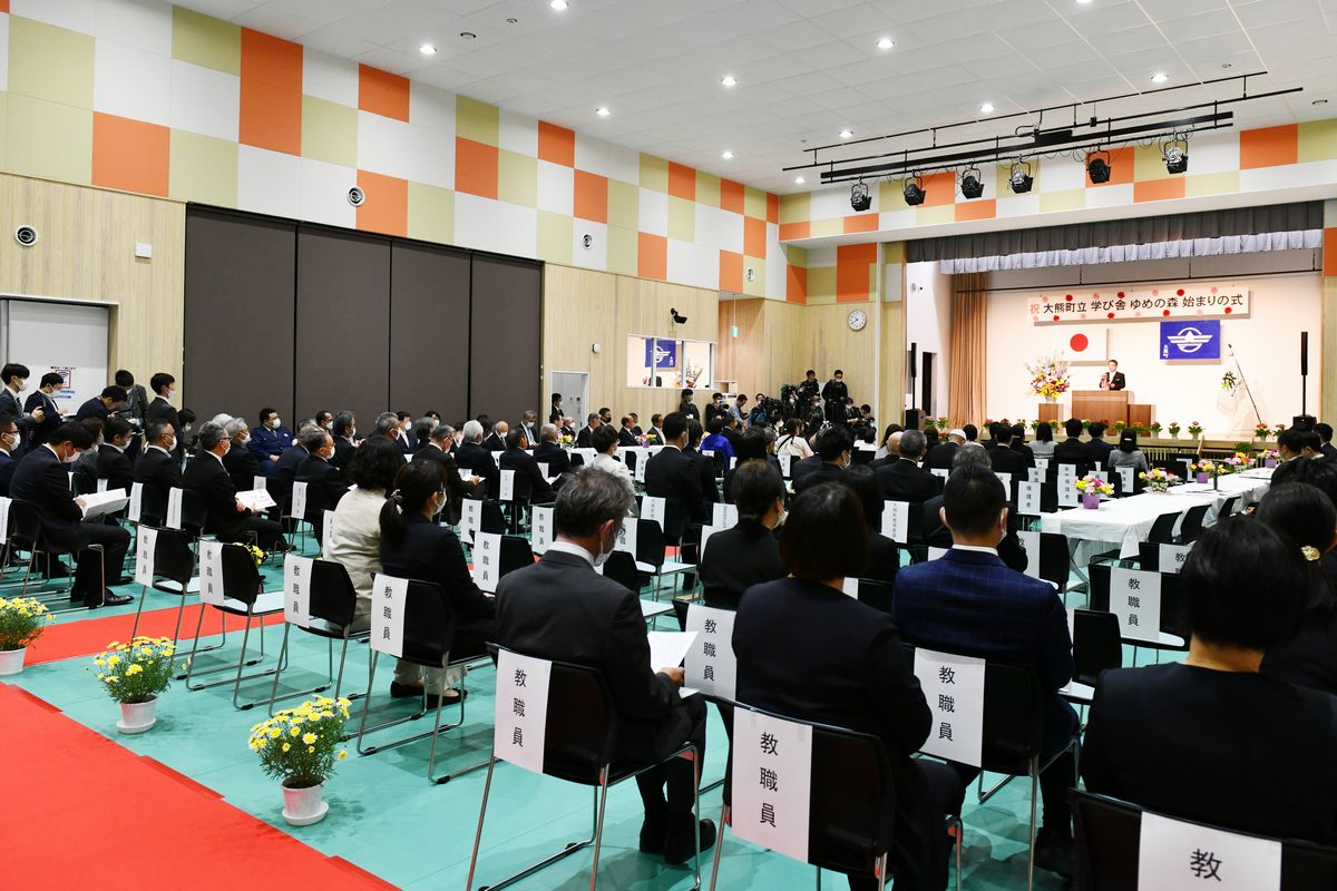 式には、子どもたちや保護者、来賓、町関係者のほか、地域の方々が参加し、約160人が子どもたちの晴れ姿と町内での学びの再開を祝いました。