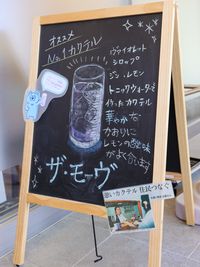 おすすめカクテルについて書かれた立て看板