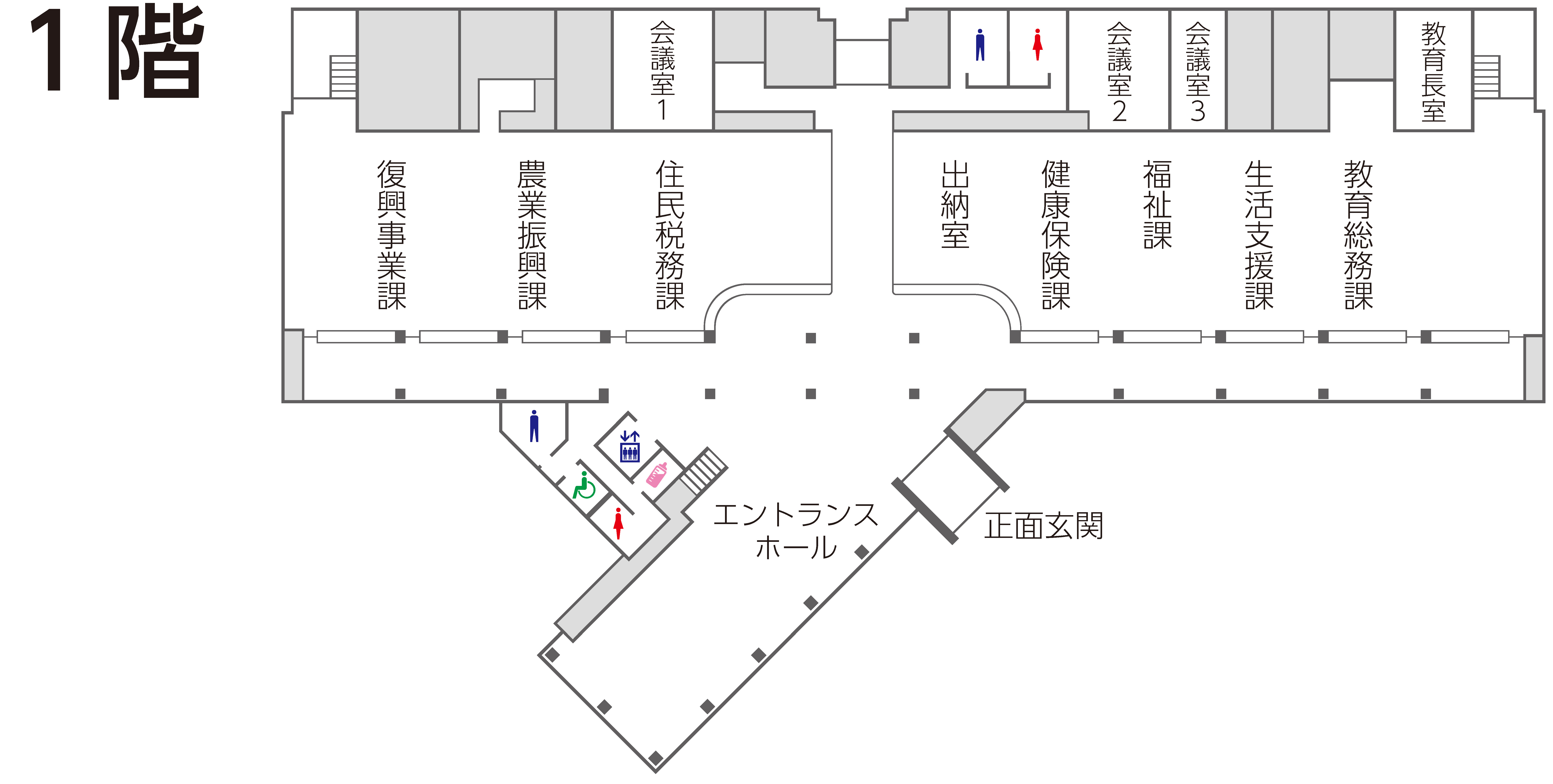 本庁舎1階フロア案内の画像