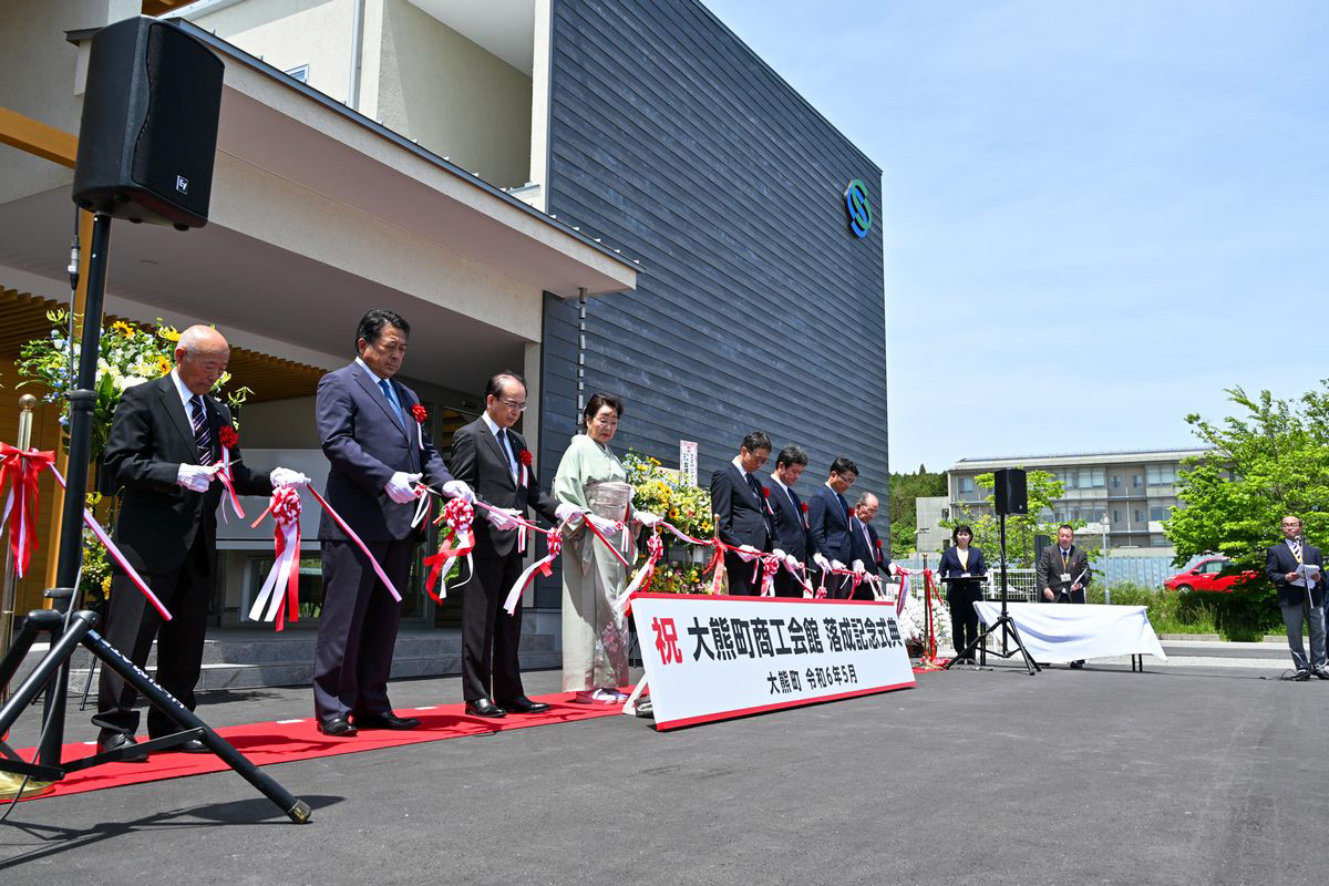 新商工会館前でテープカットする出席者ら