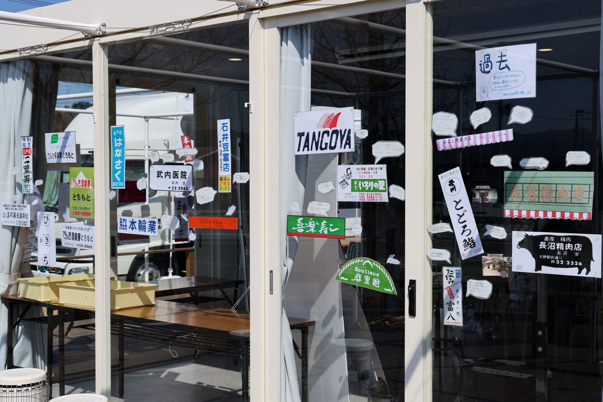 「懐かしの看板展示」コーナーでは、震災前に町内で営業していたお店の看板が展示され足を止め懐かしむ人たちの姿が見られました。