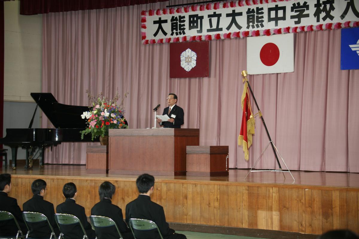 お祝いの言葉を述べる渡辺町長