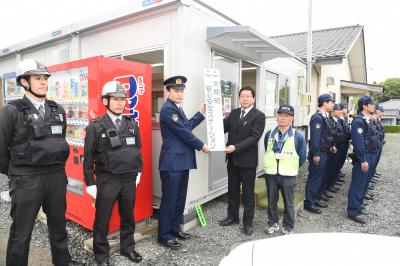 大熊町安心安全ステーションの開所式