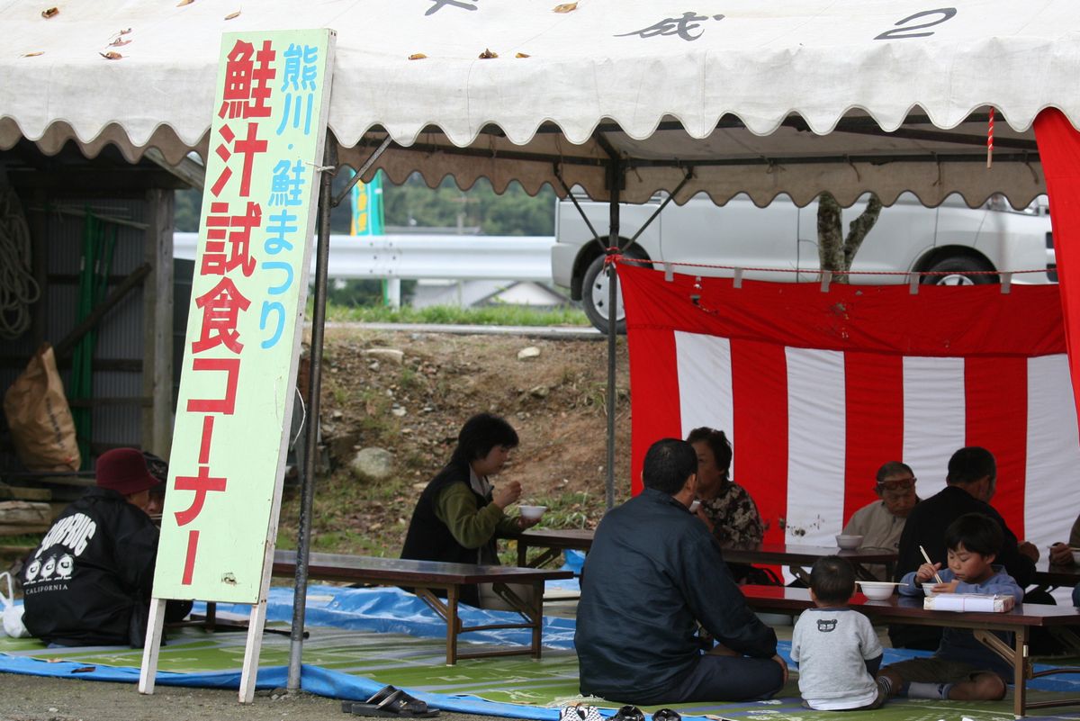 遡上した鮭と新鮮な地元の野菜をふんだんに使った「鮭汁」が振る舞われました