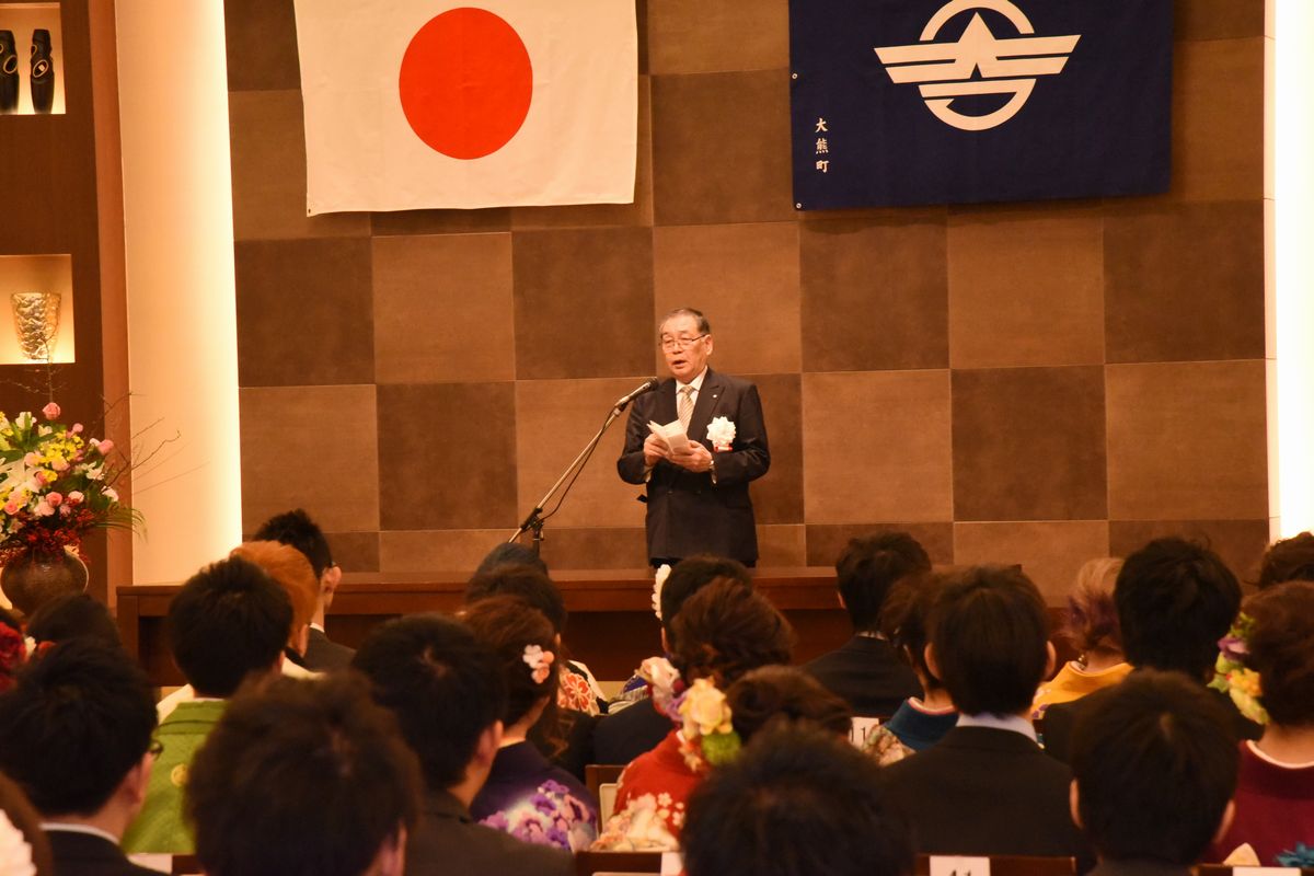 式辞を述べる渡辺町長