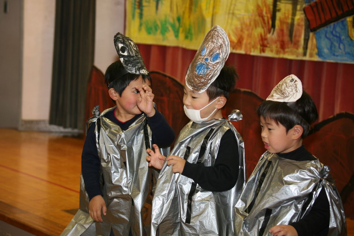 「3匹のやぎのがらがらどん」でトロル役を演じる園児たち