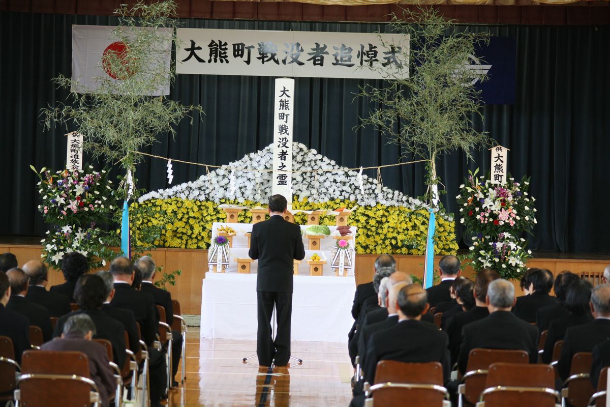 「平和で明るい大熊町を築きます」と式辞を述べた渡辺町長