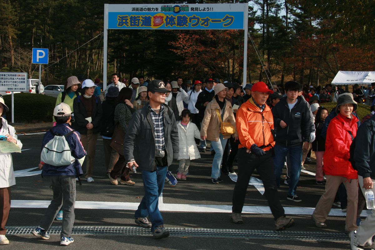 東京電力の展望台をスタートした浜街道スタンプラリー